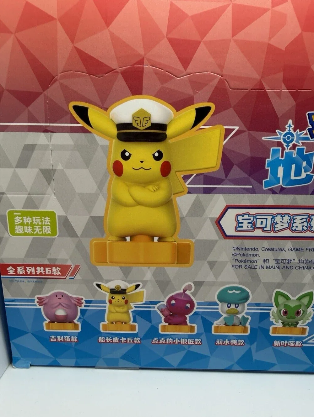 Pokemon Horizons Captain Pikachu Figure China Exclusive 6 Character Series NIB